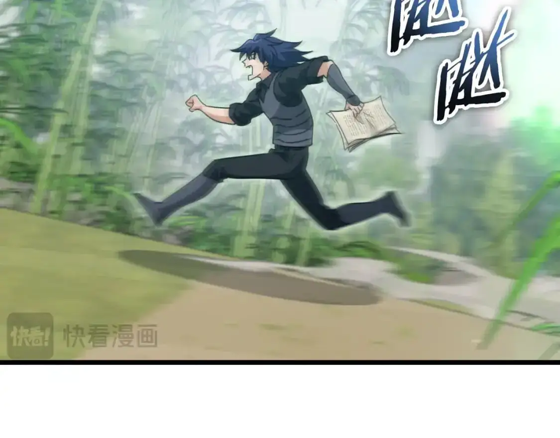 我爸太强了！漫画,第148话 巧克力派1图