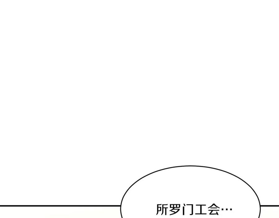 我爸太强了！漫画,第40话 人鱼杀手2图