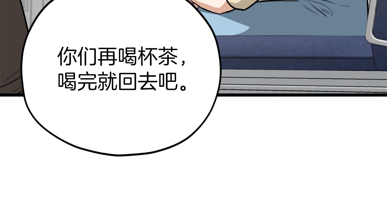 我爸太强了！漫画,第85话 直播2图