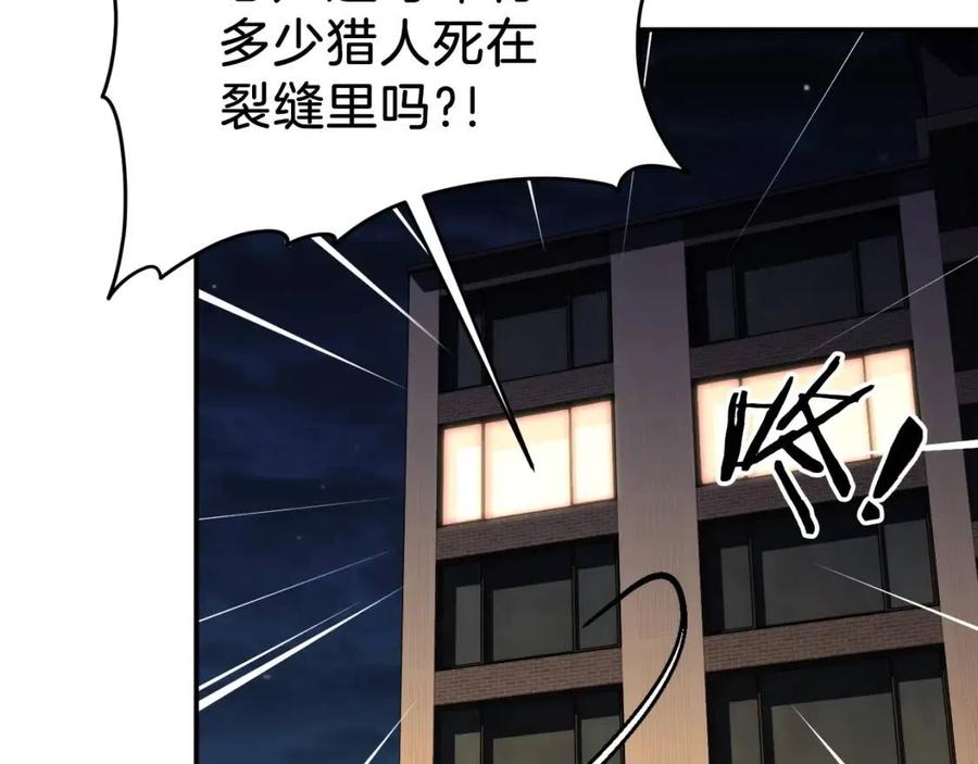 我爸太强了小说免费看漫画,第31话 公园影帝1图