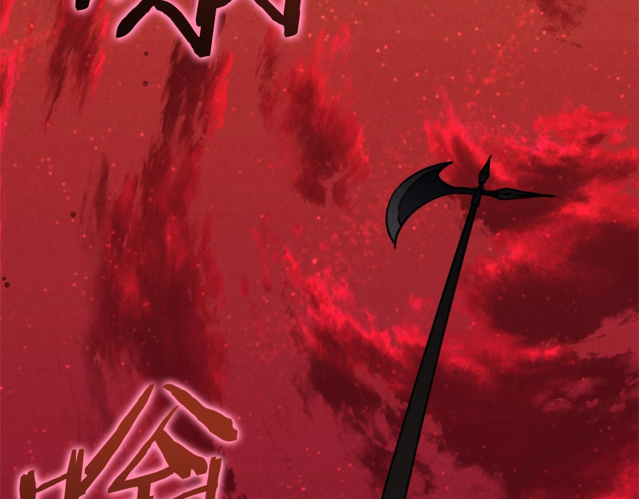 我爸太强了！漫画,第一季完结话 BOSS战！1图