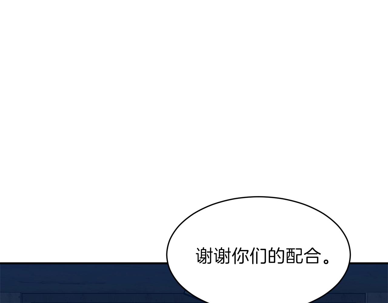 我爸太强了漫画免费在线观看全集漫画,第50话 力压全场2图