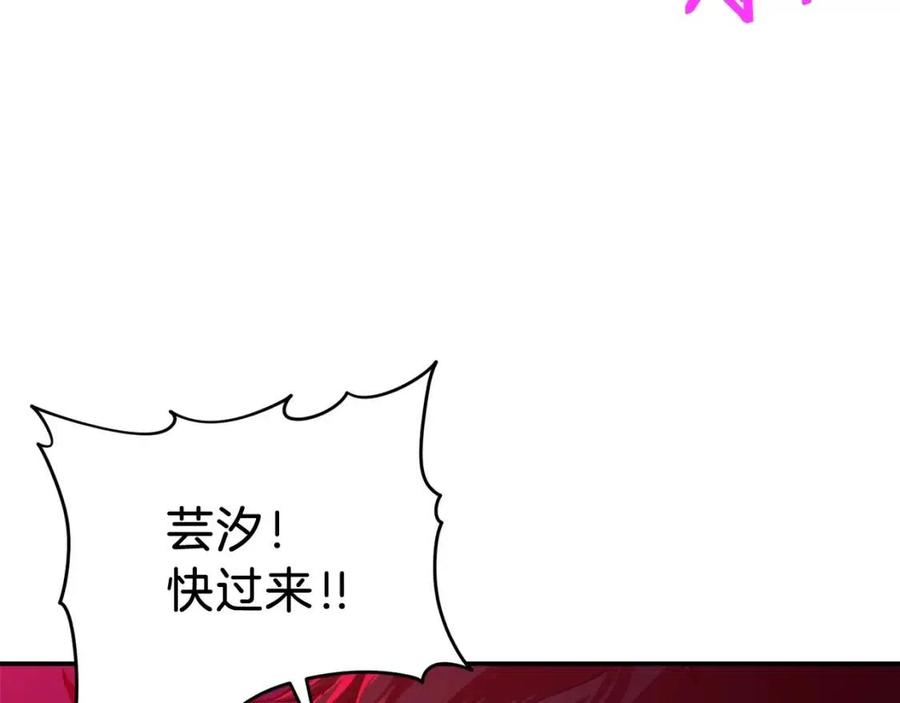 我爸奥特曼漫画,第33话 实力暴露2图
