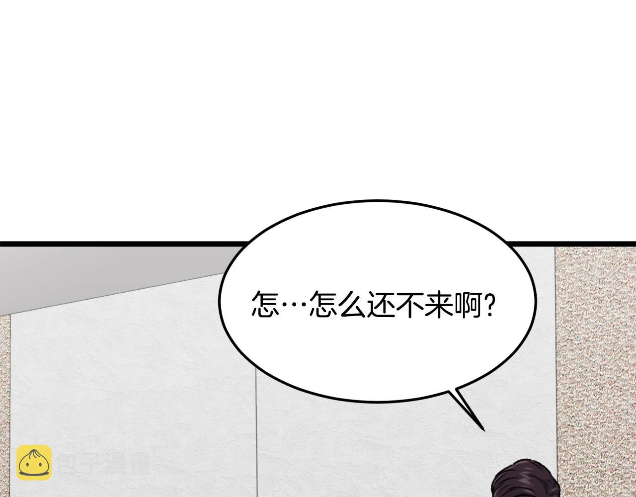 我爸太强了小说免费看漫画,第56话 不知死活1图