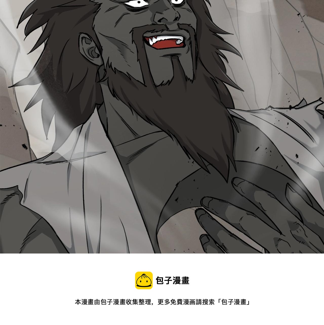 我爸太强了！漫画,第70话 超越一切的强者1图