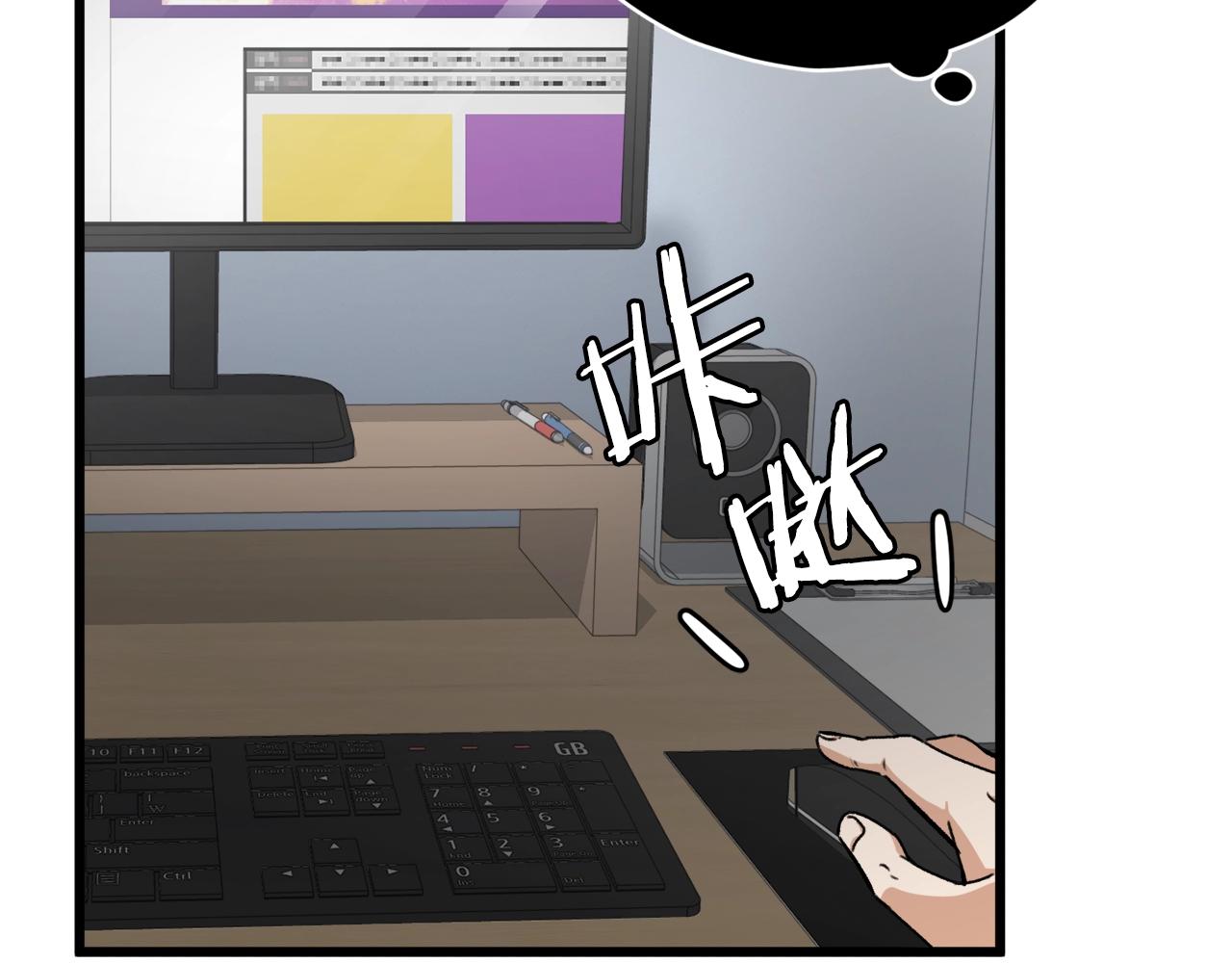 我爸太强了！漫画,第72话 局长千金2图