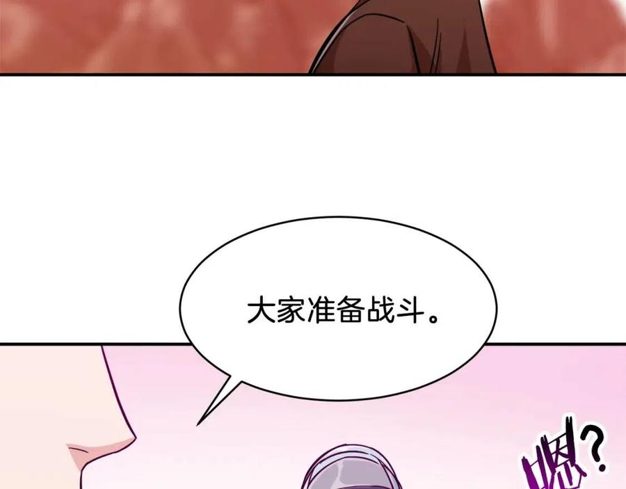 我把太阳引进祖国简谱漫画,第23话 醒醒啊！影帝2图