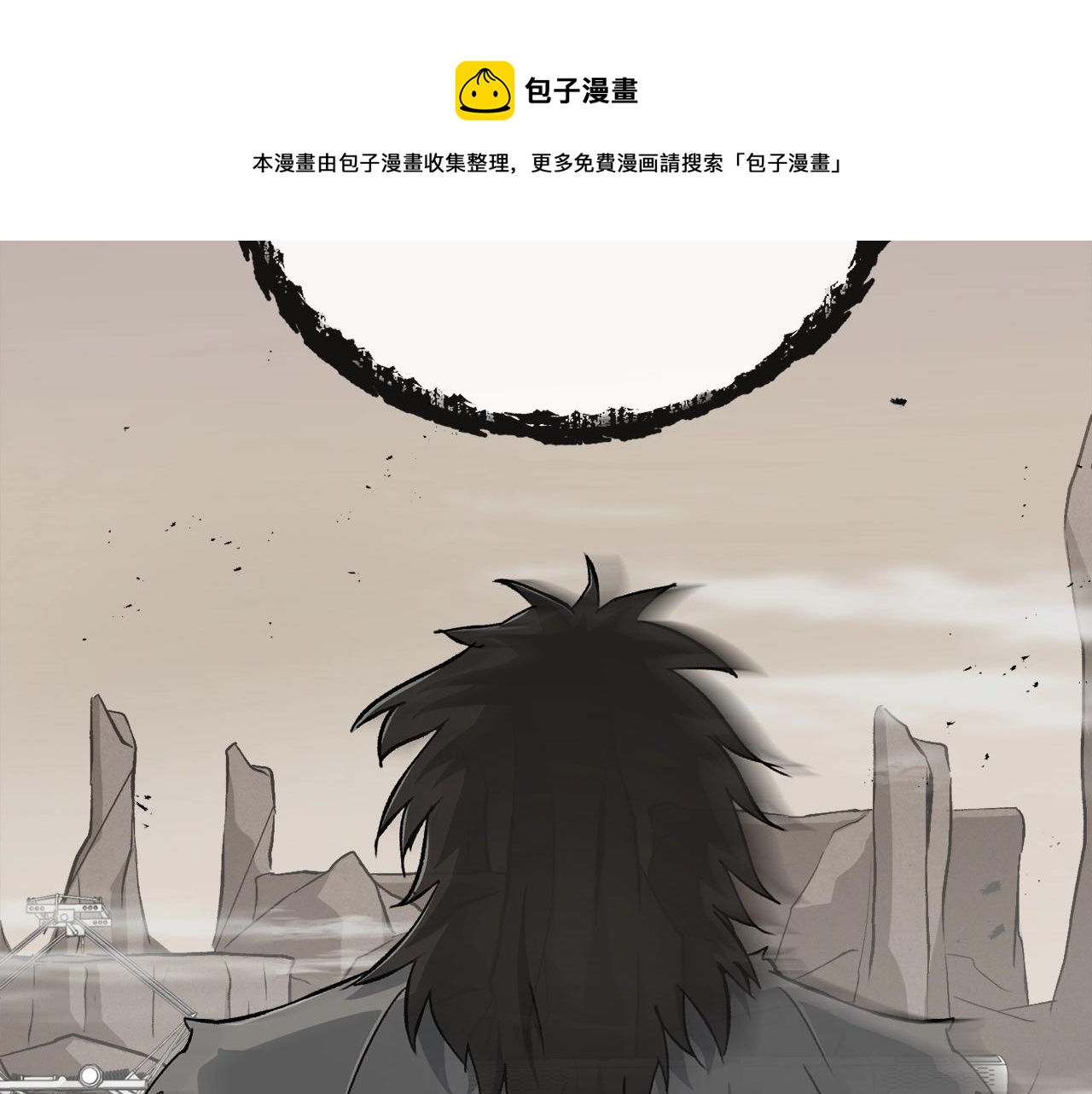 我爸太强了！漫画,第70话 超越一切的强者1图