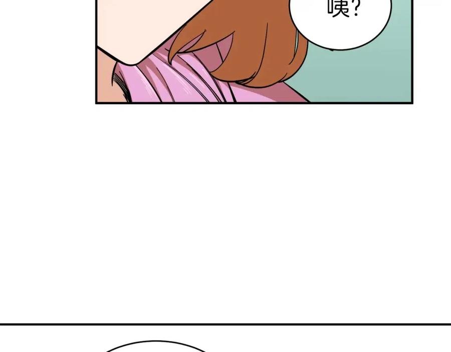 我爸太强了免费阅读漫画,第22话 偷偷摸摸打辅助2图