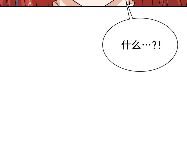 我爸太强了免费阅读漫画,第9话 猎人管理局2图