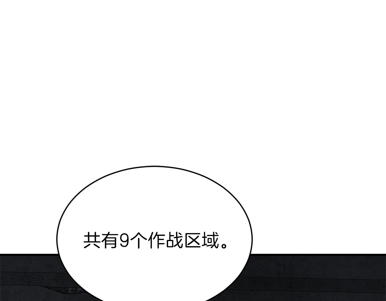 我爸太强了漫画在线观看105漫画,第50话 力压全场1图