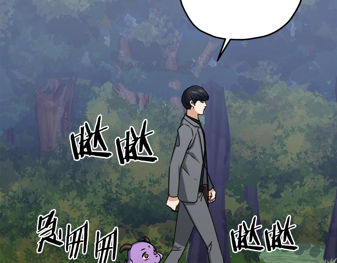 我爸太强了！漫画,第65话 钓鱼2图