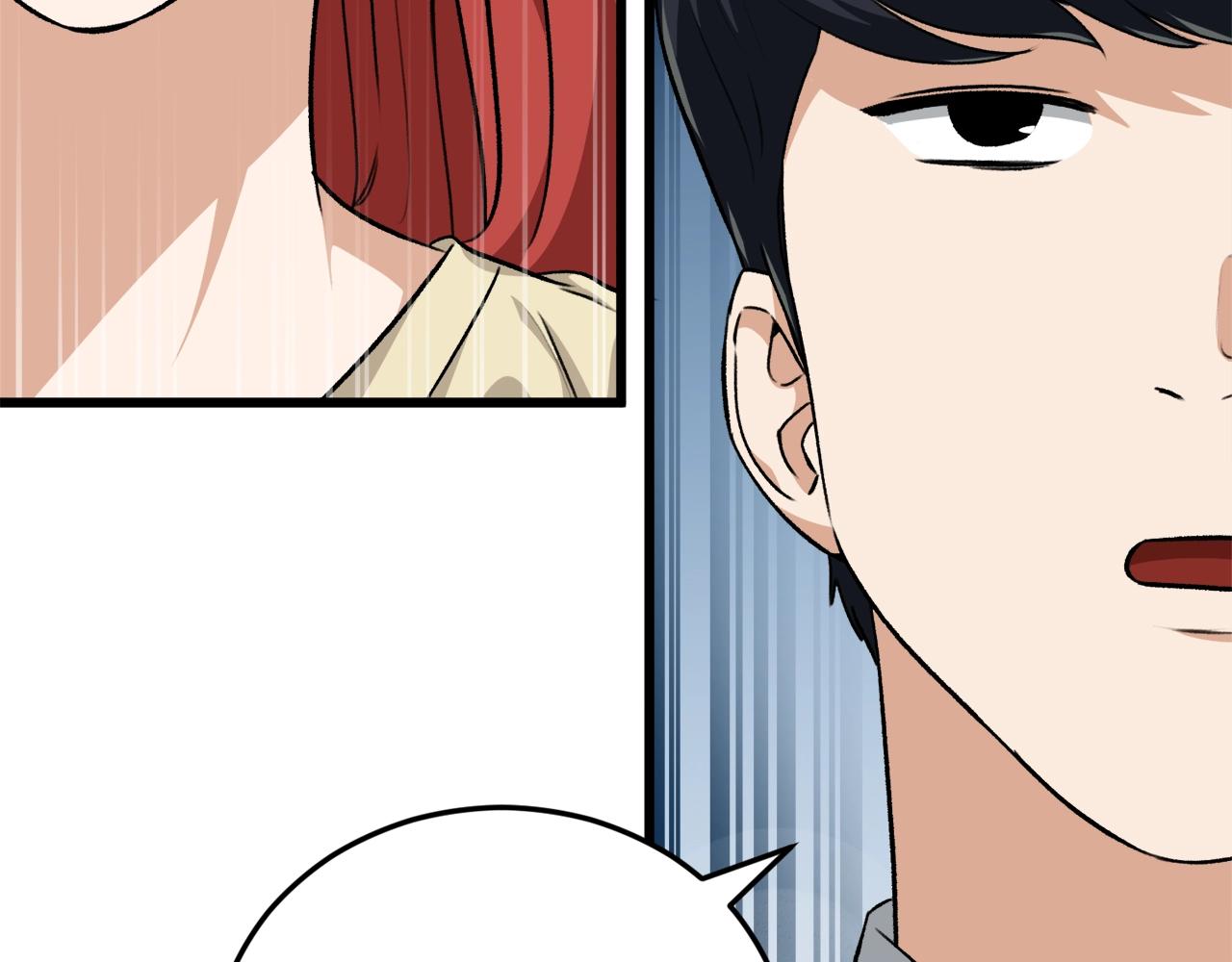 我爸太强了！漫画,第85话 直播1图