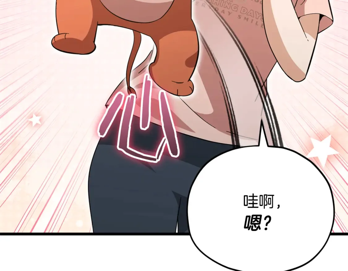 我爸太强了！漫画,第151话 冤家路窄1图