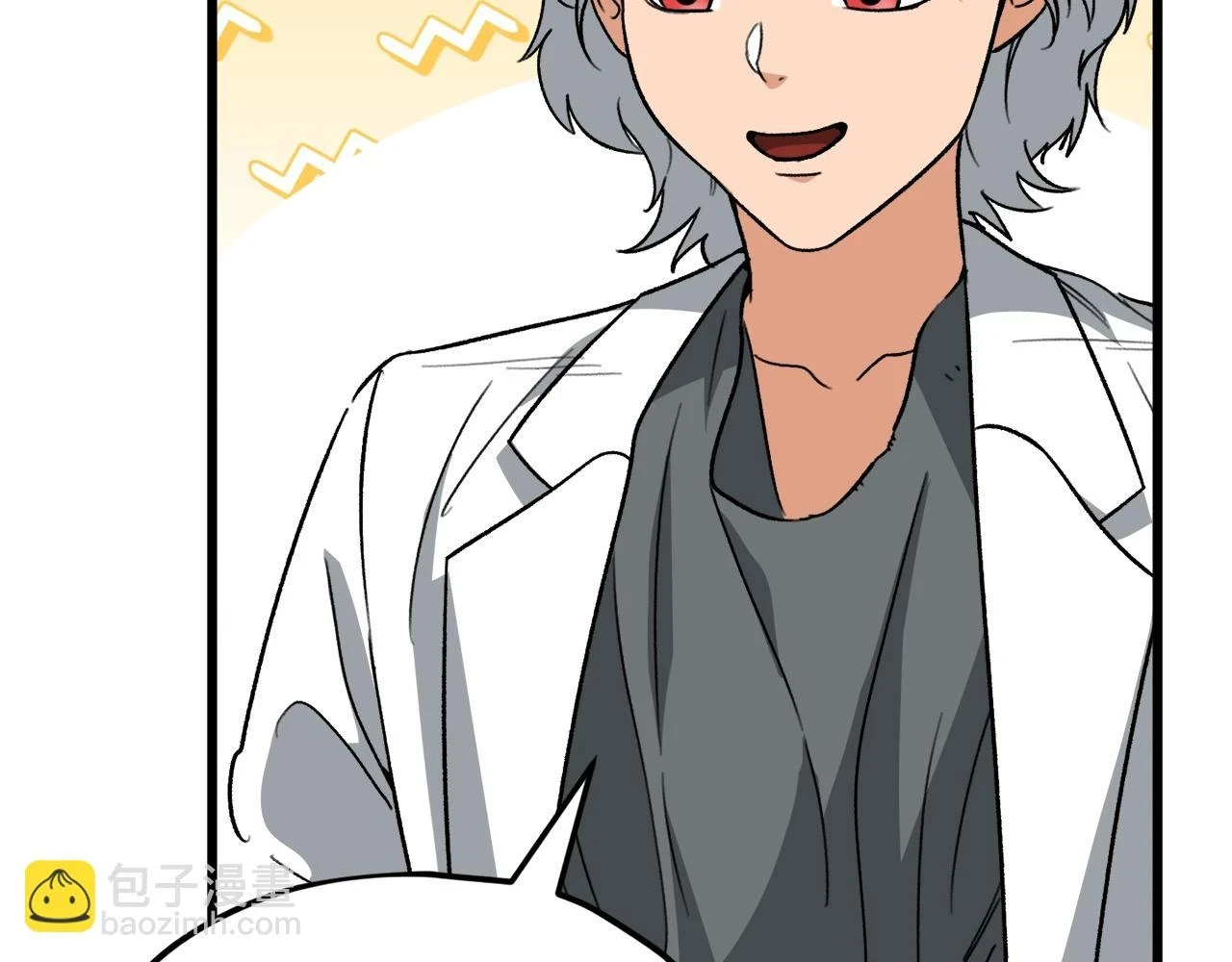 我爸太强了！漫画,第111话 跑腿任务1图