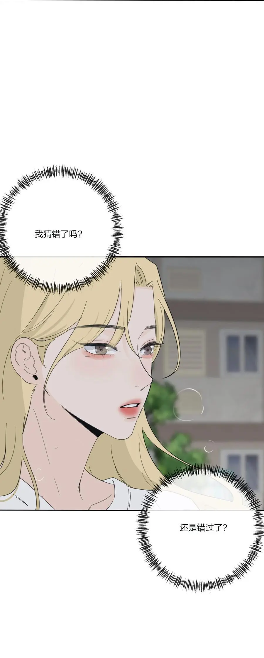 人间百里锦205话漫画,177 不平静的夜1图