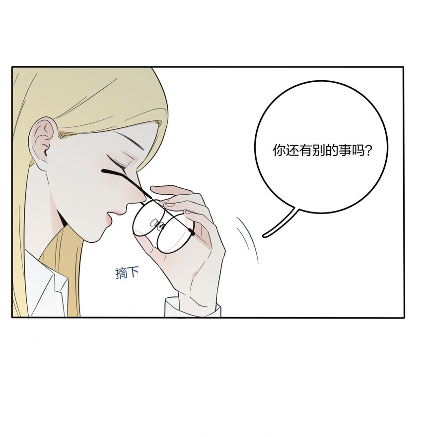 人间百里锦小说全文免费阅读漫画,025 爱的资格2图