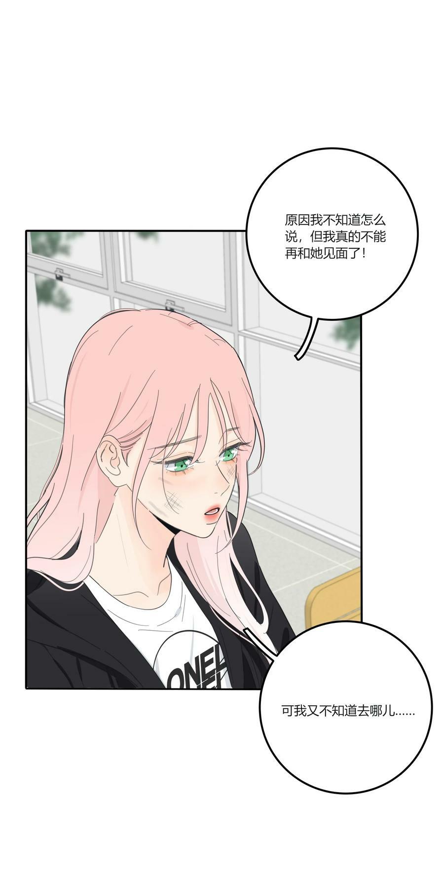 人间百里锦无光版资源漫画,155 回礼2图