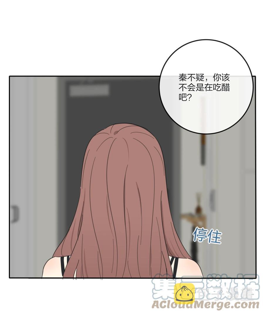 人间百里锦205话漫画,091 她的笑容1图