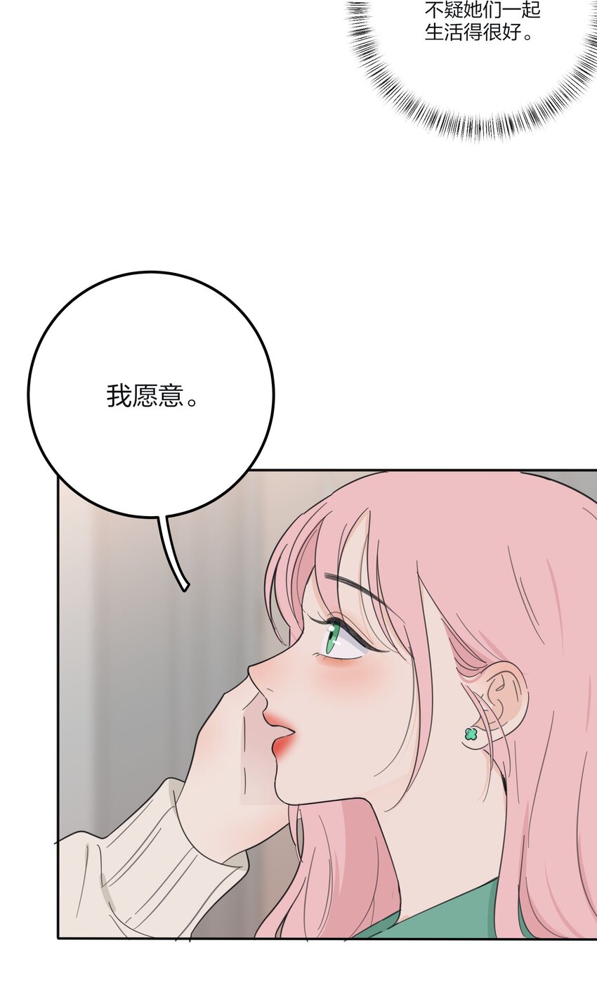 人间百里锦免费漫画下拉式漫画,121 姐姐1图