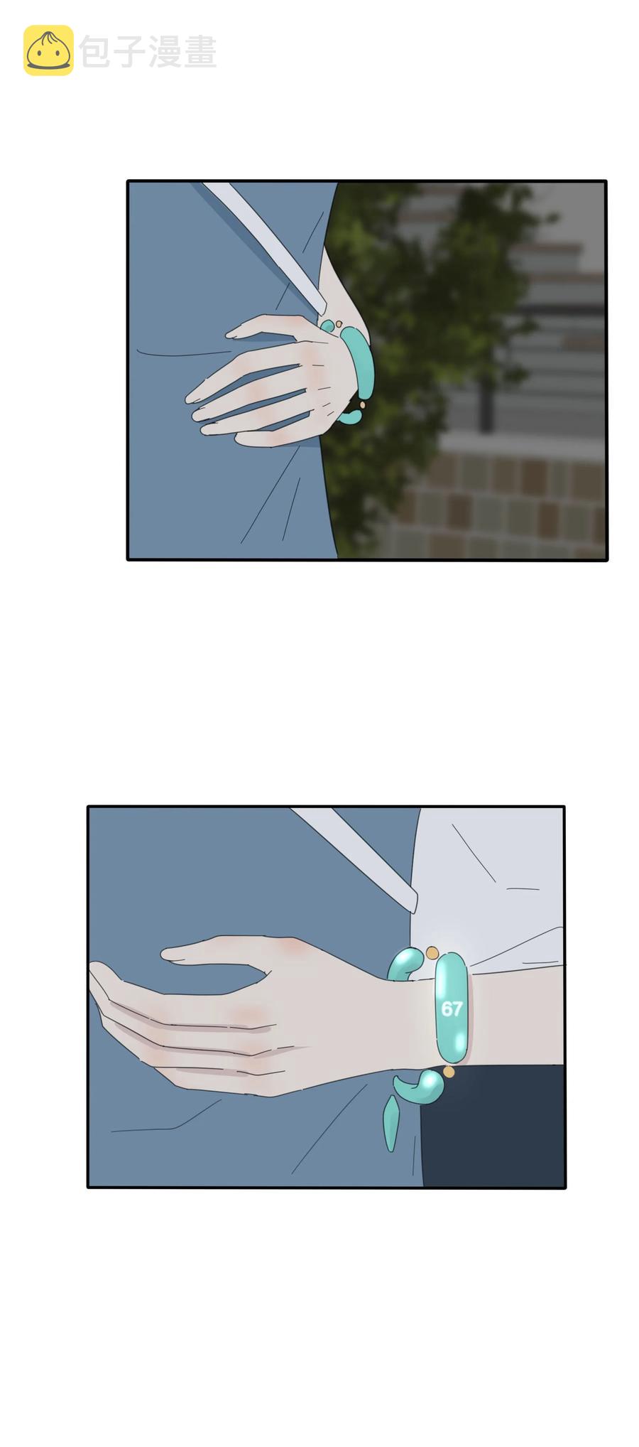 人间百里锦无光版资源漫画,078 腥风血雨1图