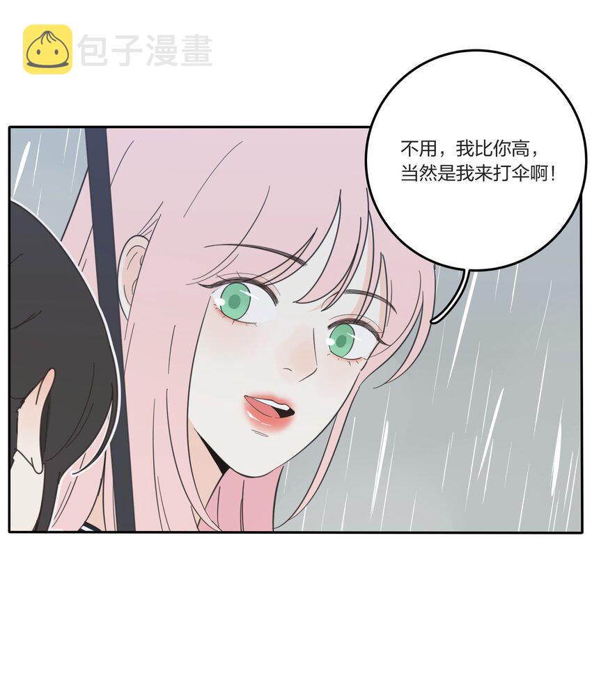 人间百里锦漫画免费下拉式无光版123话漫画,027 雨夜的决定2图