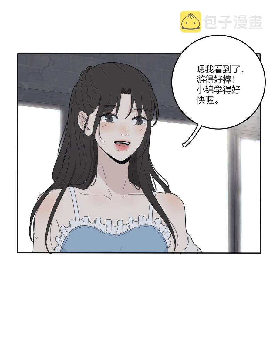 人间百里锦无光漫画,100 灯塔暗语2图