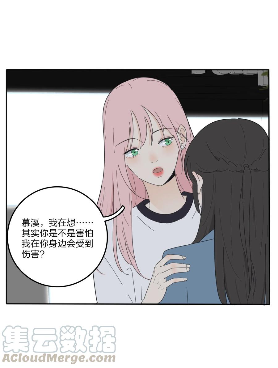 人间百里锦在哪里可以免费观看漫画,078 腥风血雨1图