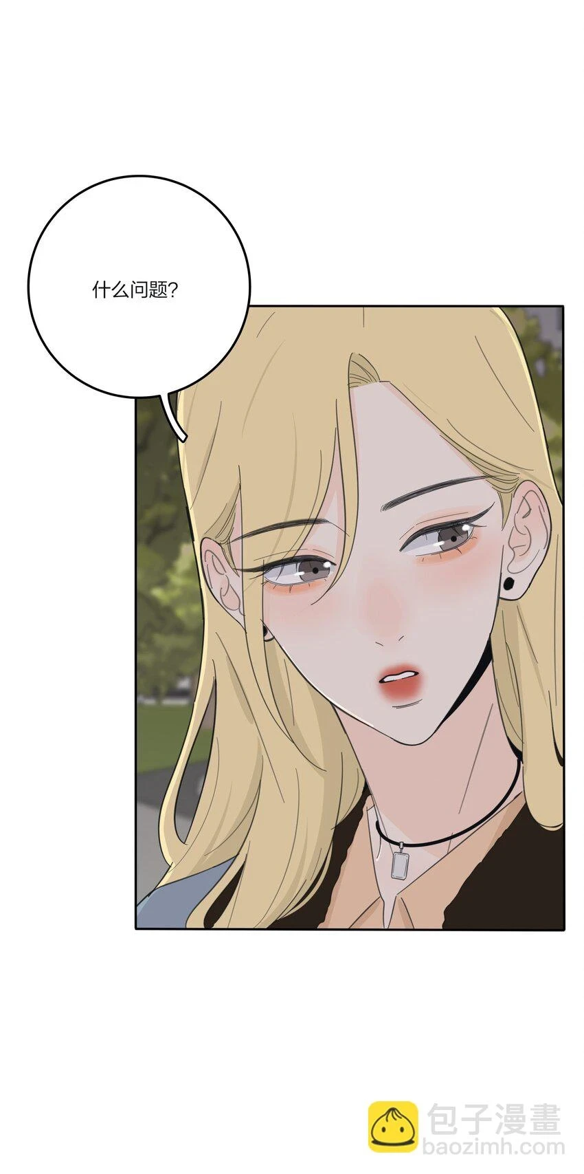 人间百里锦205话漫画,147 模范学生2图
