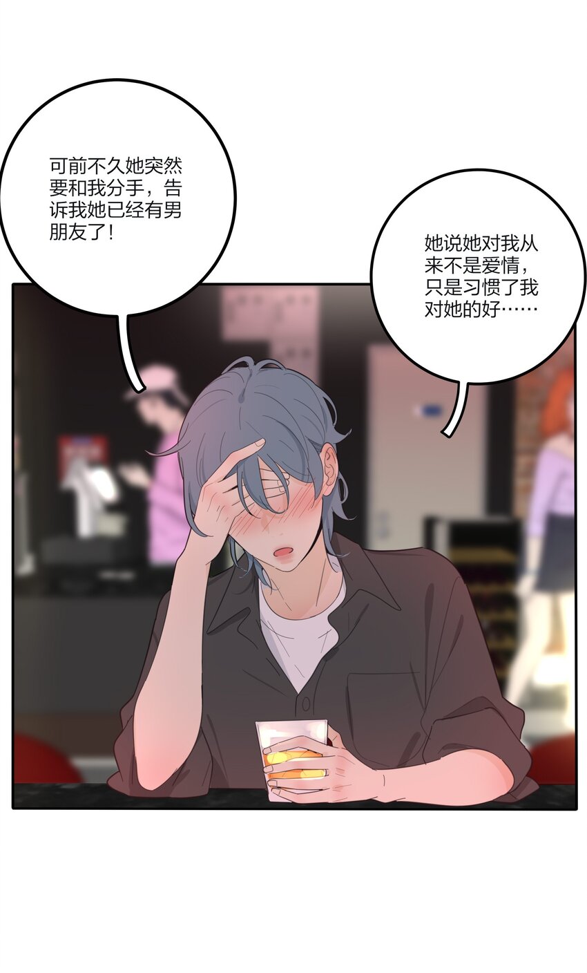人间百里锦205话漫画,135 难以抗拒1图