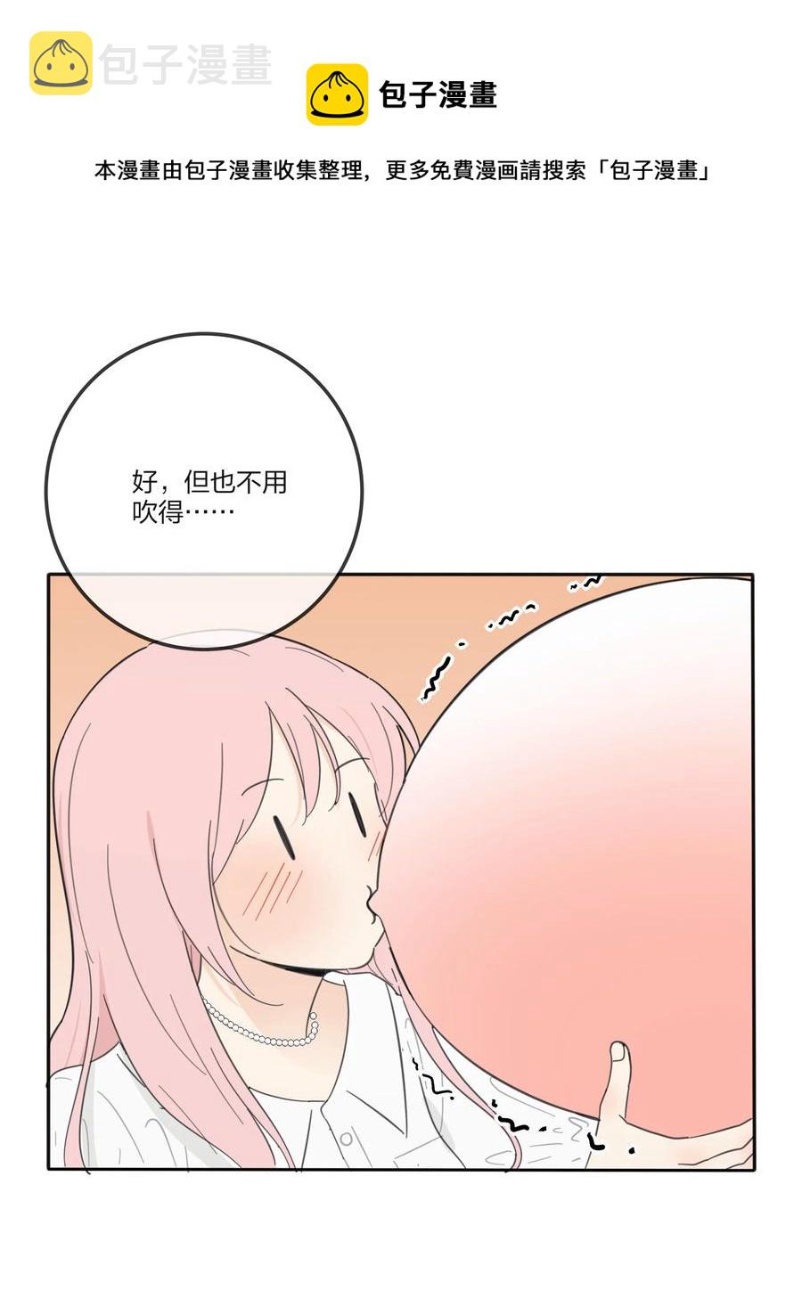 人间百里锦第49话漫画,102 烟火1图