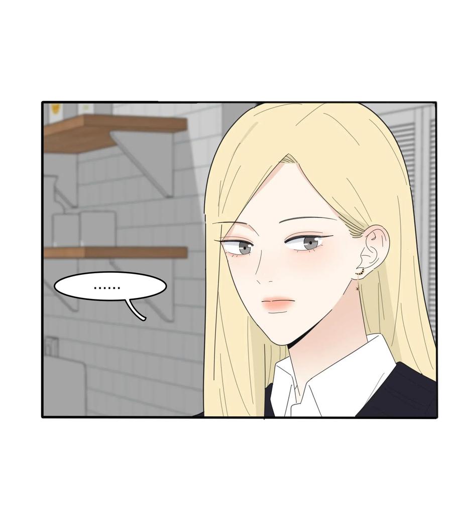 人间百里锦205话漫画,059 暗流涌动2图