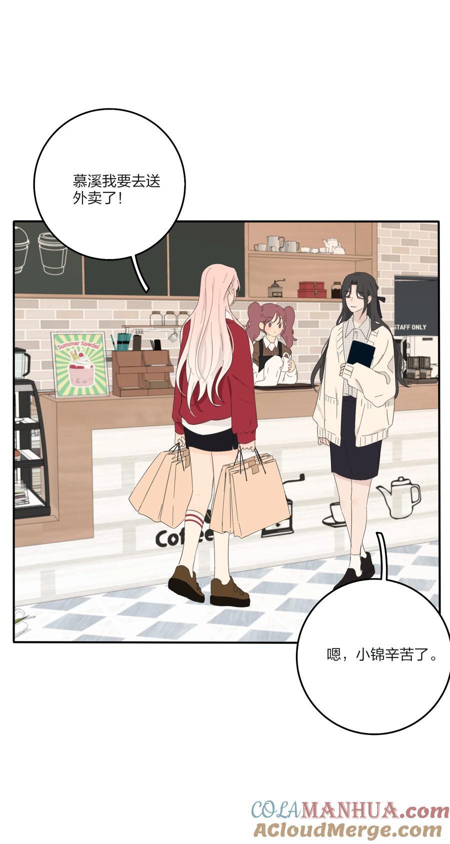 人间百里锦无光版资源漫画,170 她和她的交锋（评论抽单行本）1图