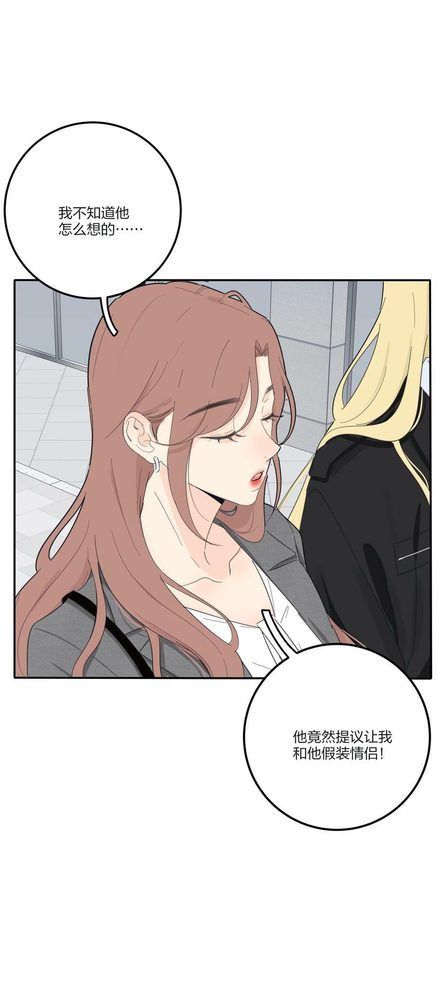人间百里锦无光版资源漫画,153 这一刻1图