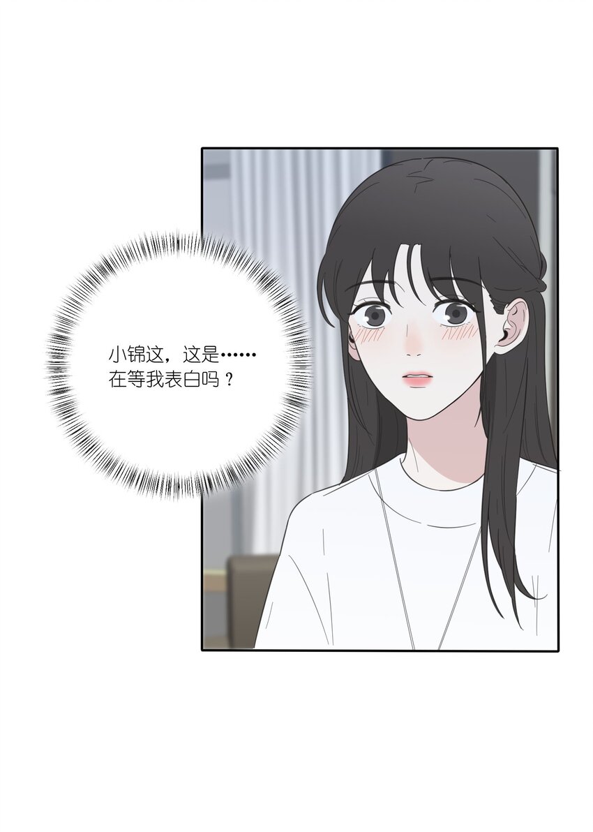 人间百里锦漫画全集免费观看漫画,032 不一样吗2图