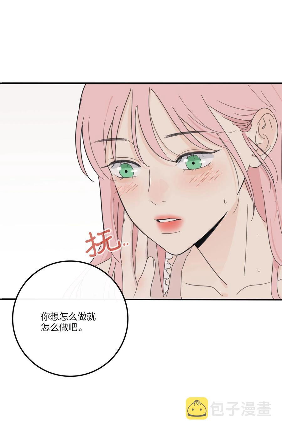 人间百里锦免费漫画下拉式漫画,105 盛开2图