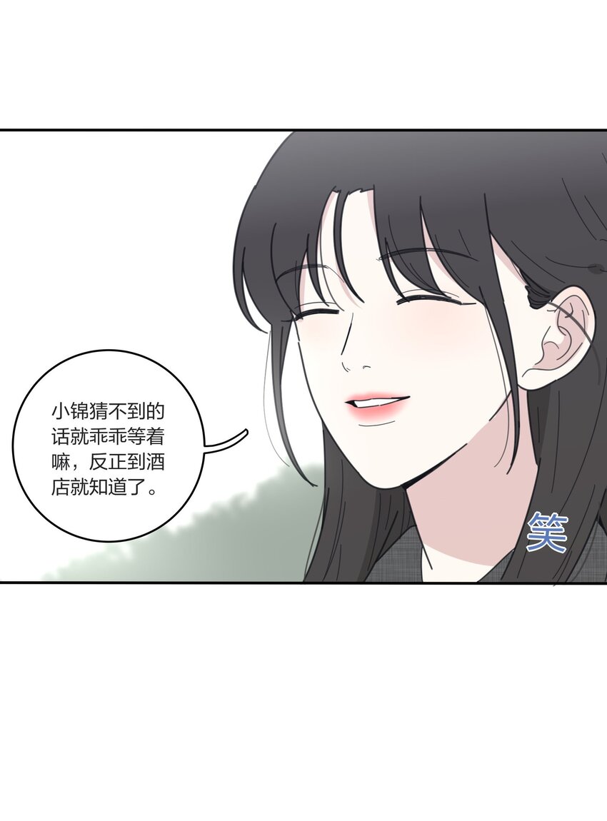 人间百里锦车图漫画,040 相同与不同的风景1图