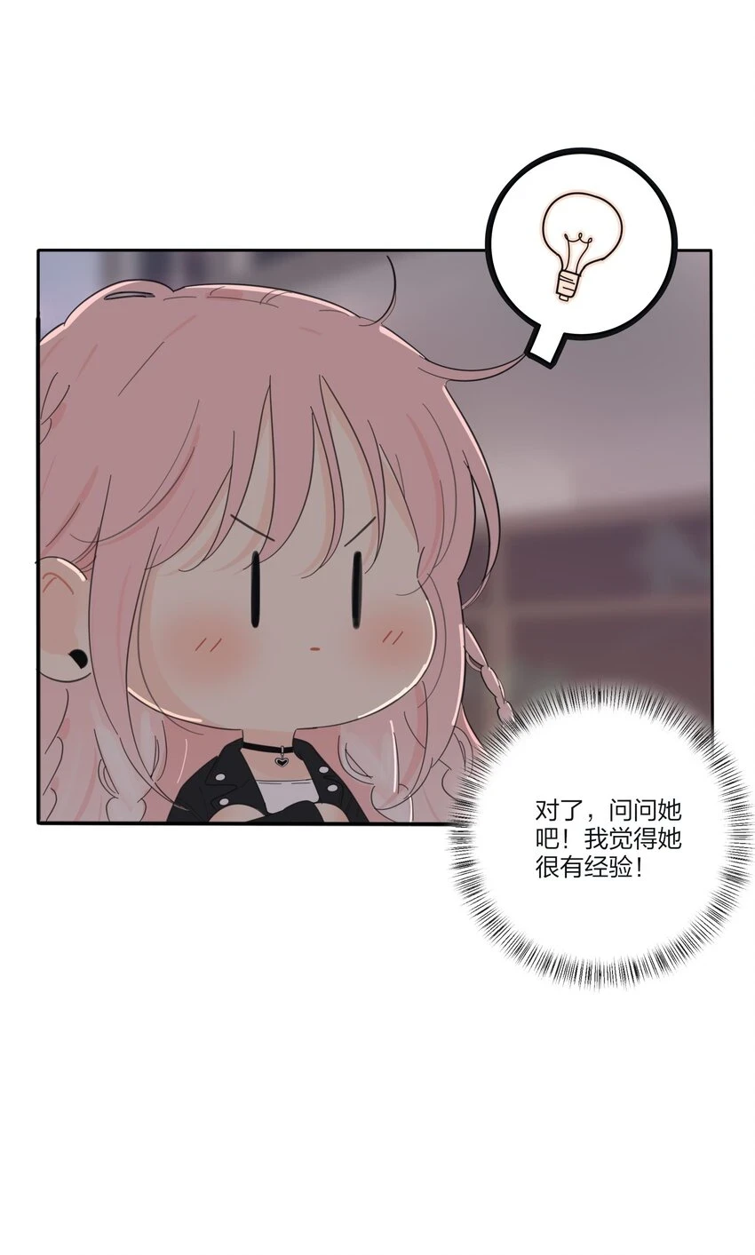 人间百里锦图片高清漫画,146 欺负人的奥义1图