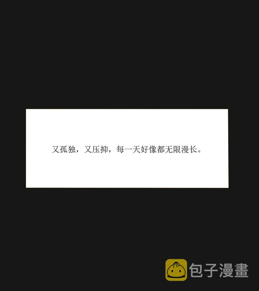 人间百里锦漫画免费观看漫画,031 微光1图