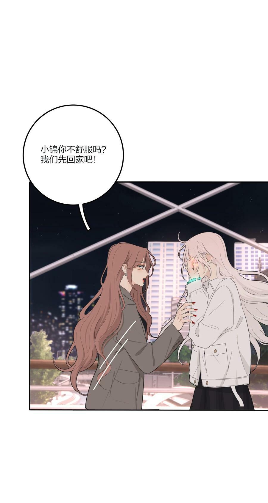 人间百里锦无光版资源漫画,160 我是谁1图
