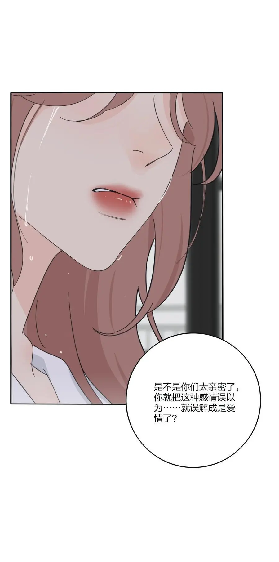人间百里锦205话漫画,177 不平静的夜1图