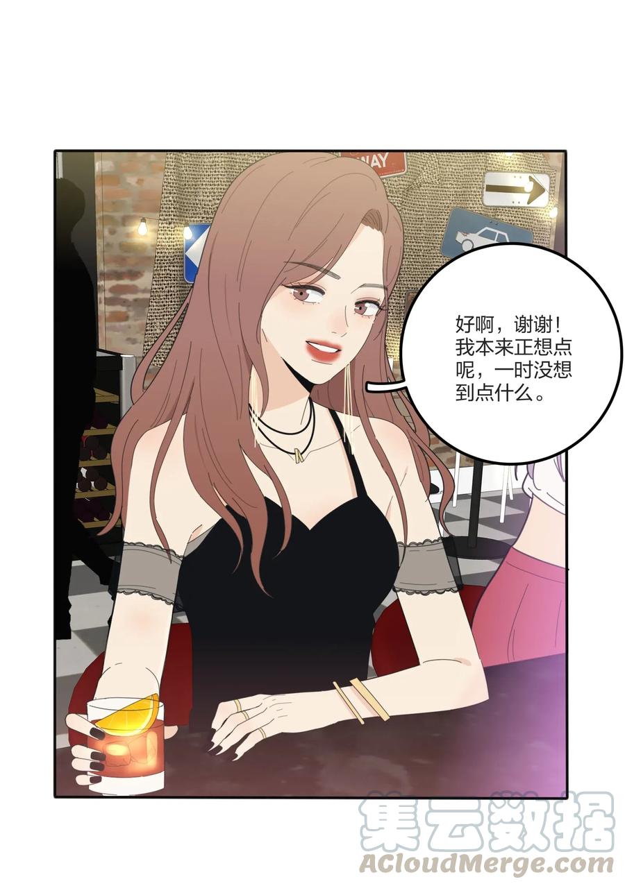 人间百里锦无光版资源漫画,070 你不知道1图