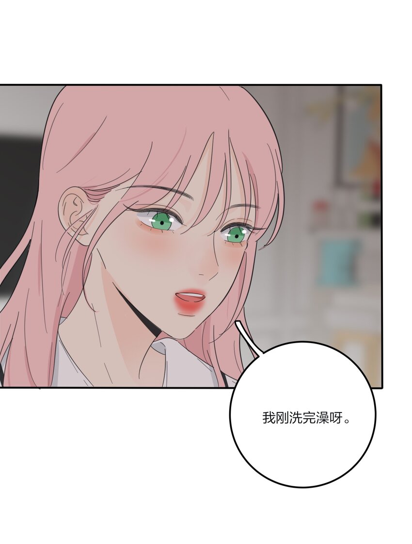 人间百里锦漫画,129 这样也乖吗（内含周边抽奖）2图