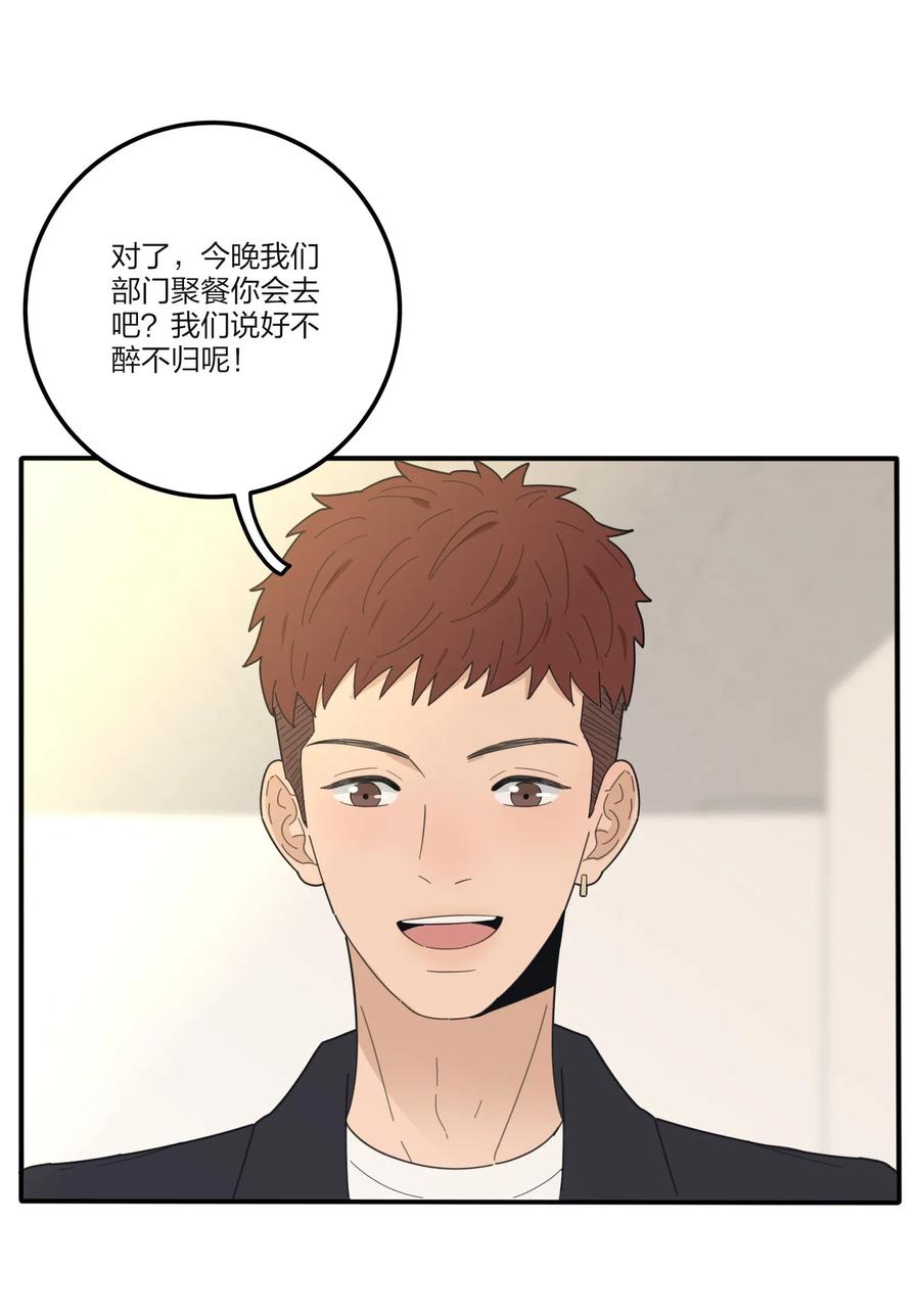 人间百里锦无光版资源漫画,075 所谓正常1图