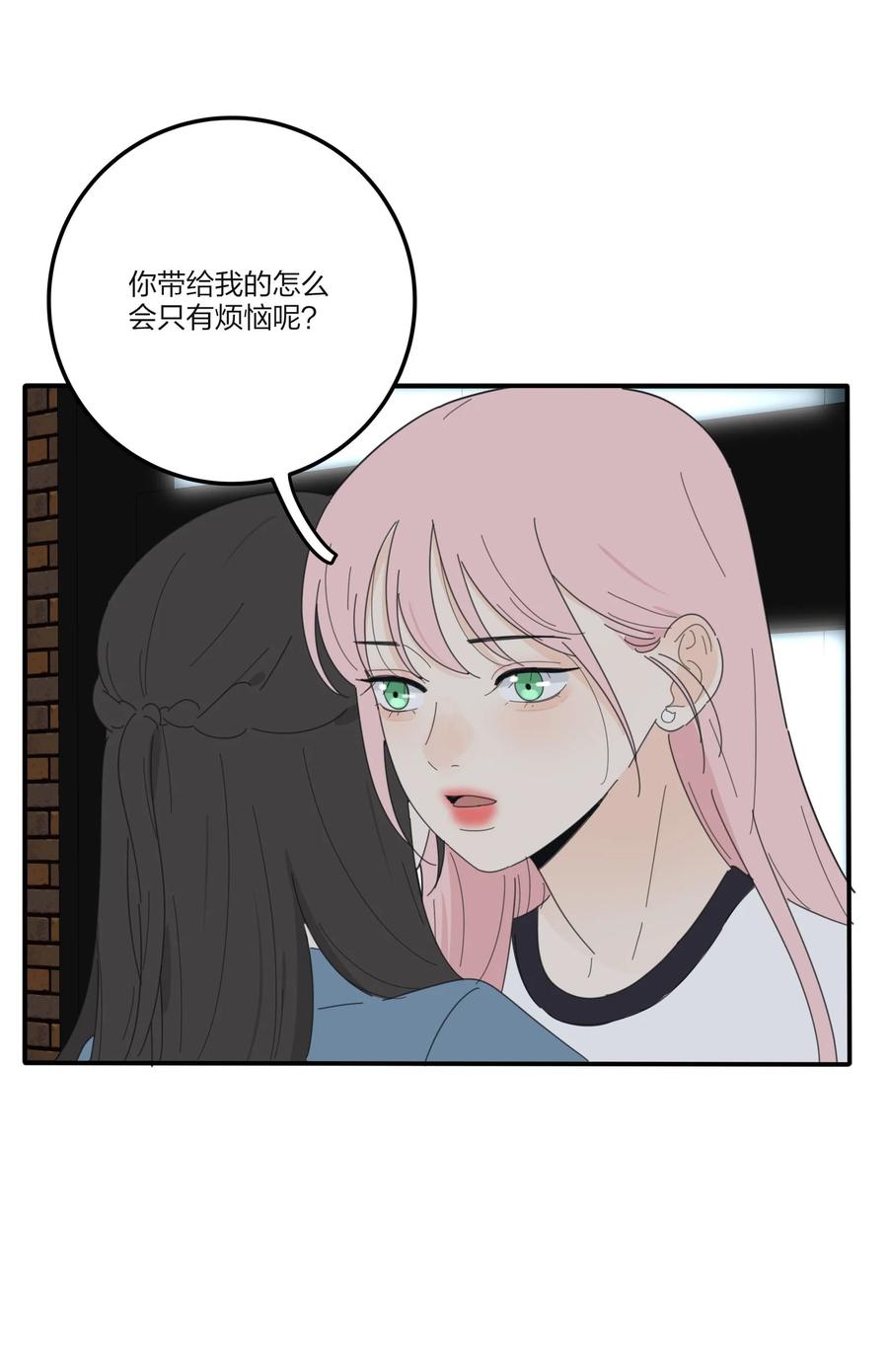 人间百里锦在哪里可以免费观看漫画,078 腥风血雨2图