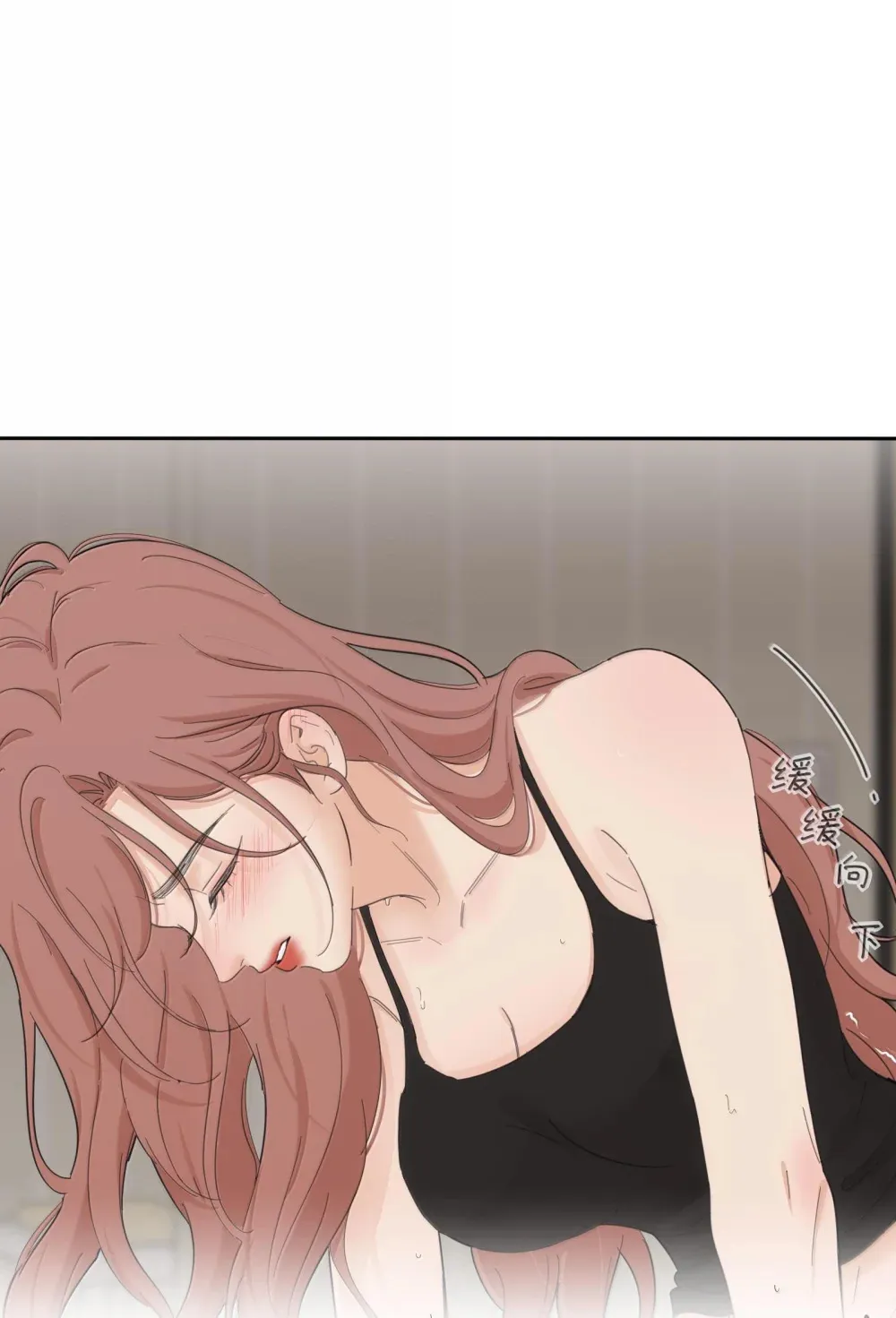 人间百里锦205话漫画,197 更贴近的两颗心2图
