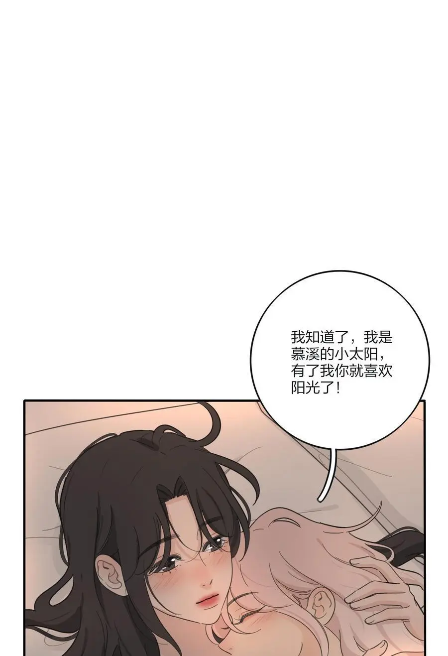 人间百里锦小说全文免费阅读漫画,185 美味一刻1图