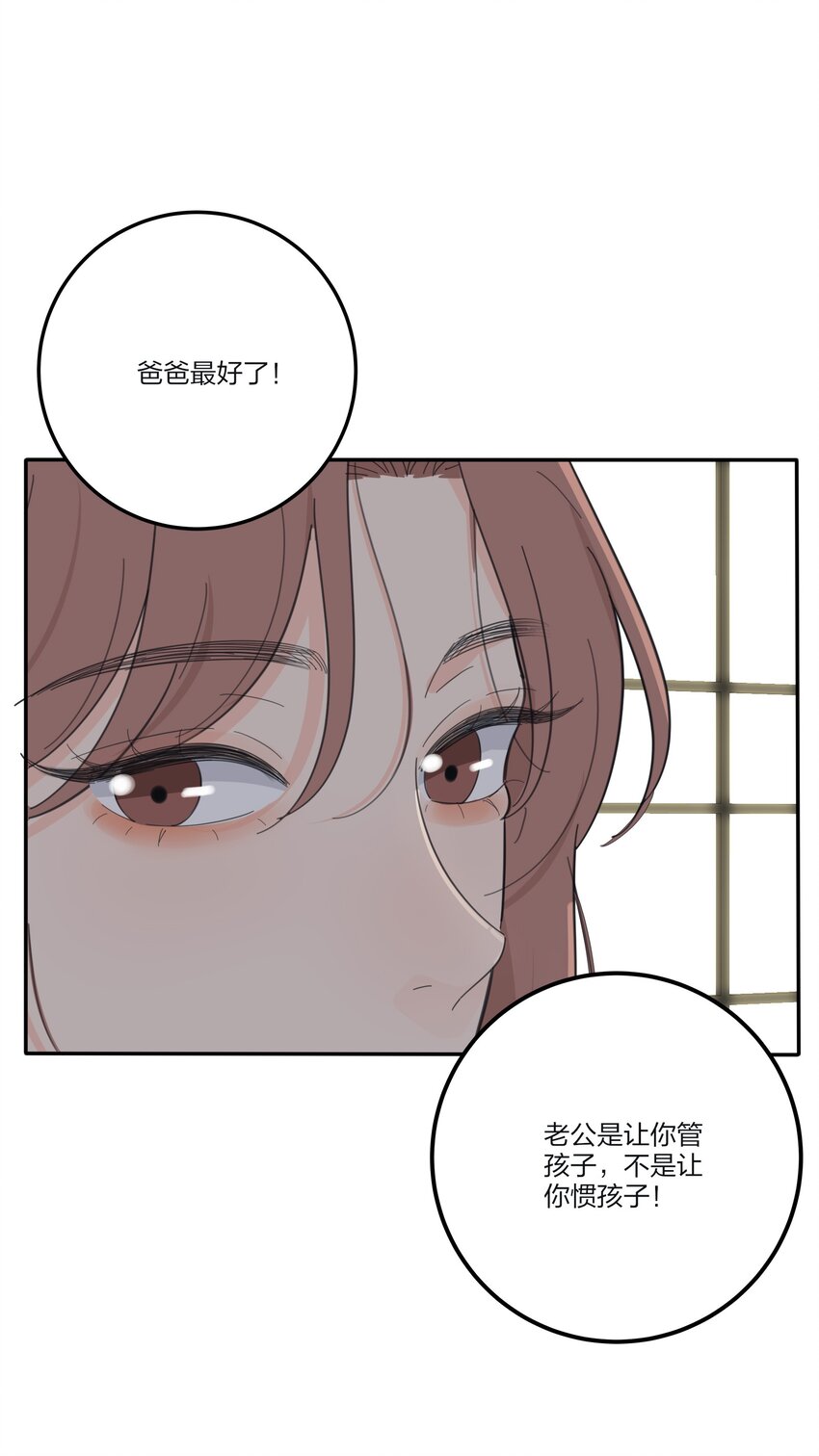 人间百里锦小说免费阅读漫画,134 到底谁是甜点2图