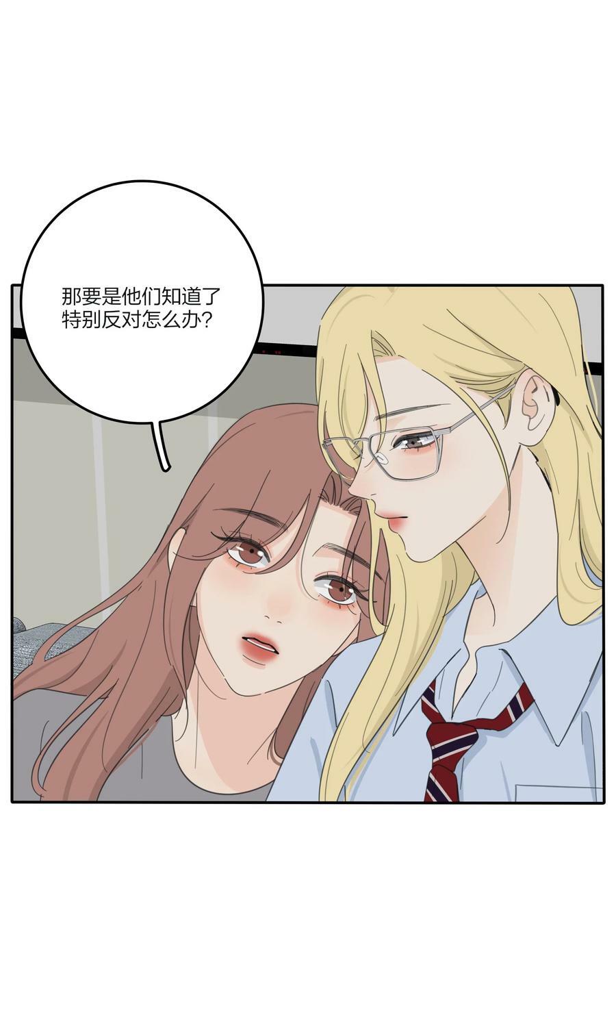 人间百里锦漫画免费观看漫画,166 雨后2图