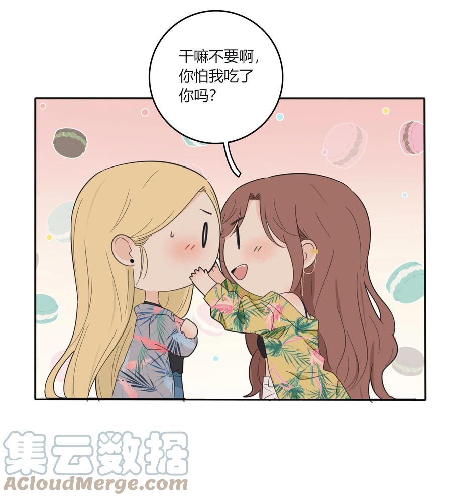 人间百里锦205话漫画,097 缘分1图